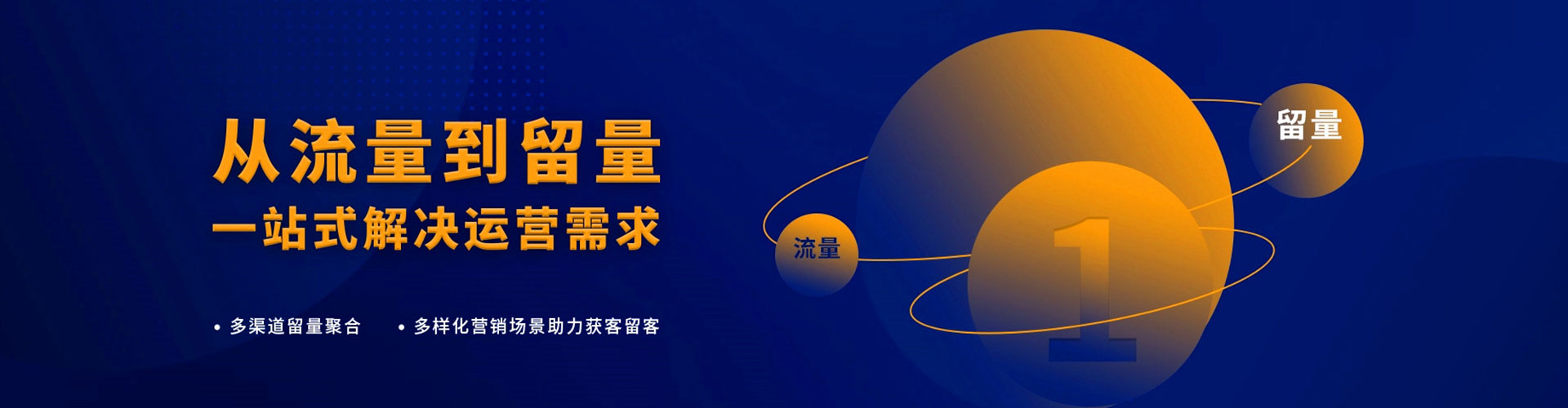 金沙百度运营推广