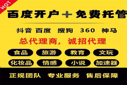 信息流电商运营实战案例分享