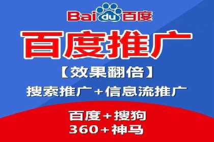 百度推广开户全流程解析：成功案例分享